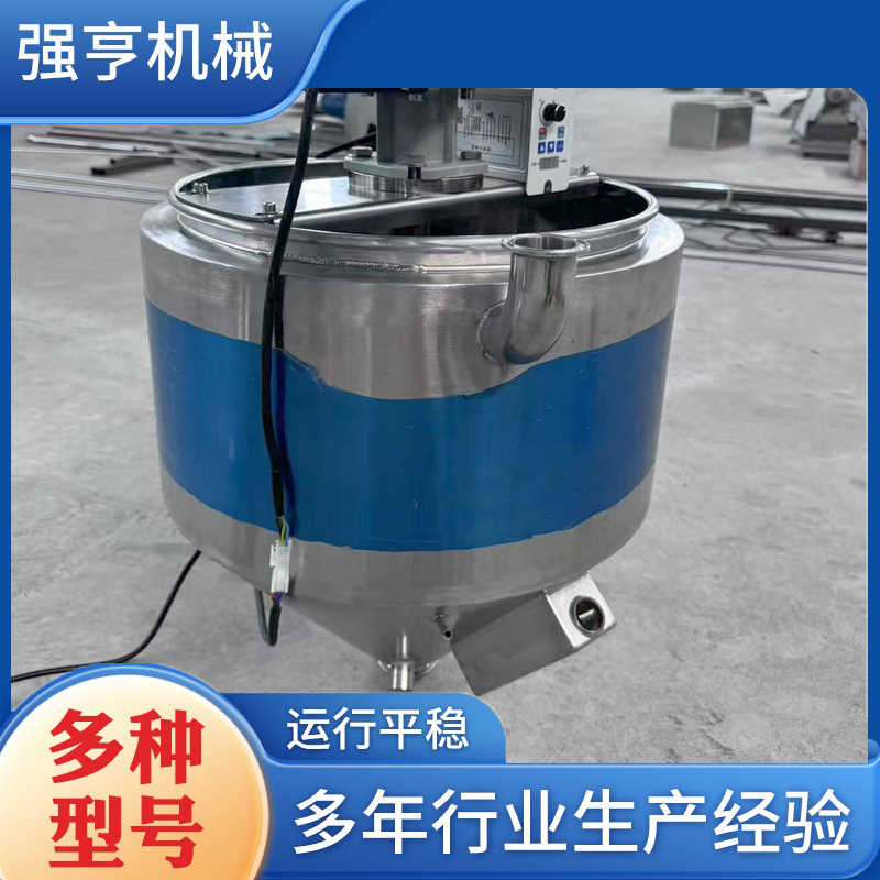 漿料分散混合均勻攪拌桶支持定制漿葉運行穩(wěn)定源頭廠家攪拌料斗