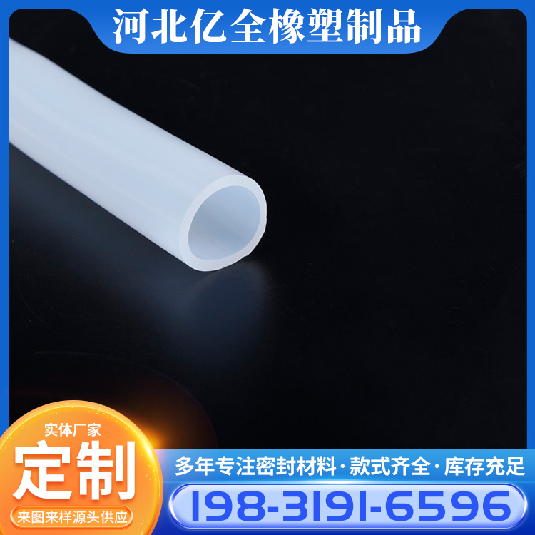 供應(yīng)彩色硅膠條機(jī)柜防撞條硅膠管防震耐磨硅橡膠密封條