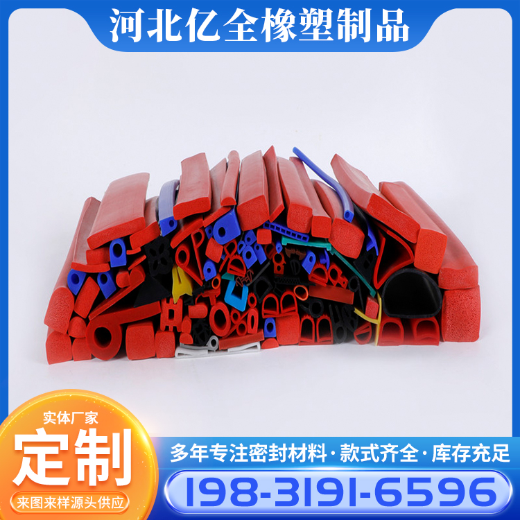 機(jī)械密封條生產(chǎn)機(jī)械工程汽車(chē)方形扁條發(fā)泡密實(shí)硅膠條