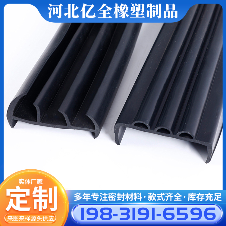 冷藏車密封條外固定壓條EPDM廂車后門(mén)側(cè)門(mén)密封對(duì)接成型