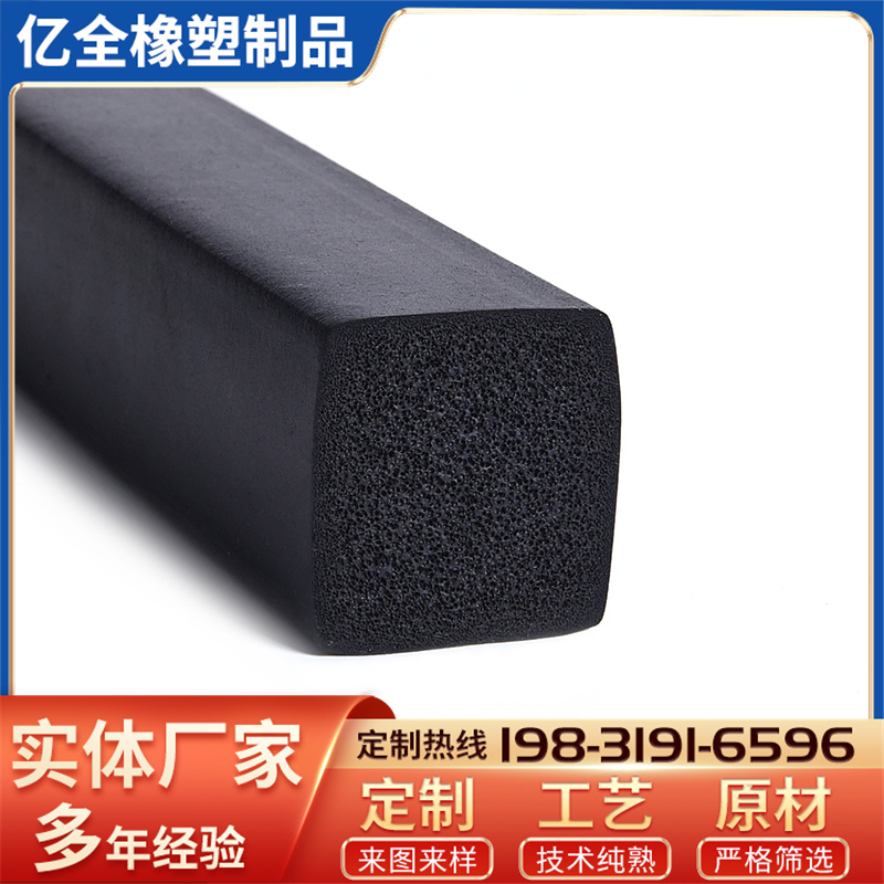橡膠海綿條三元乙丙發(fā)泡方條多規(guī)格電機(jī)柜箱船密封條