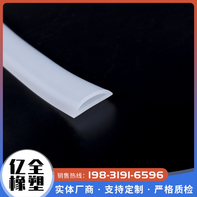 硅膠異型條耐高溫硅膠條D型e型p字密封條各種膠條批發(fā)生產(chǎn)