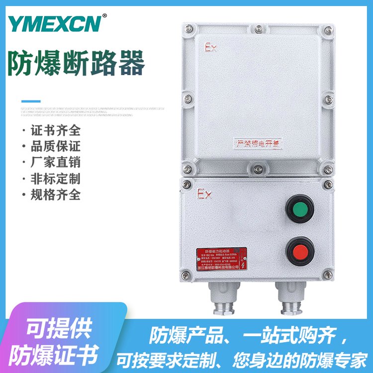 BQC53(dng)2.2KW5.5KW7.5KW11KW15KW18.5KW늙C(j)