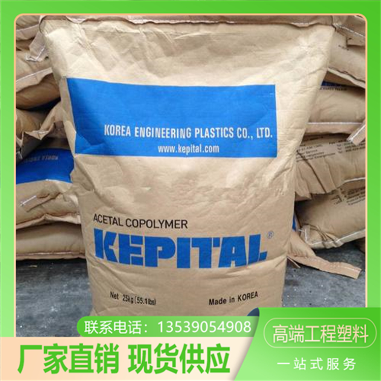 Delrin美國杜邦POM500P-NC010自潤滑高耐磨高硬度