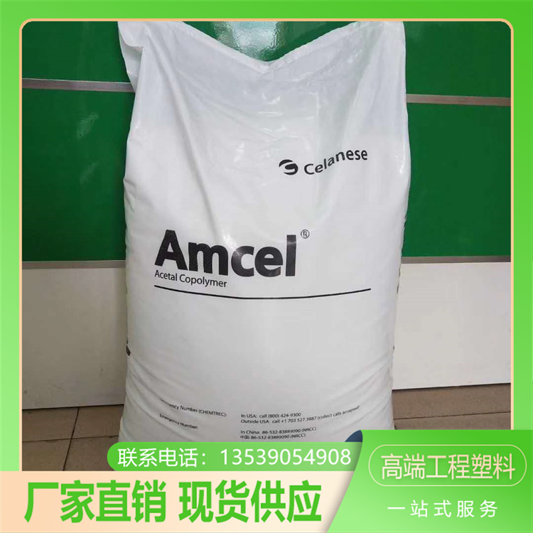 POM美國杜邦500P超高韌性耐磨聚甲醛高剛性宏羽塑膠