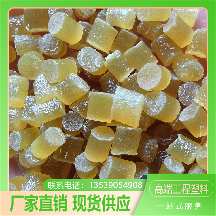 PEI熱塑性樹脂原料增強級2110耐高低溫材料汽車半軸