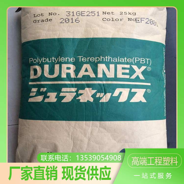 PBTԭ3020-201ouȼwGF10씵(sh)DP{(dio)
