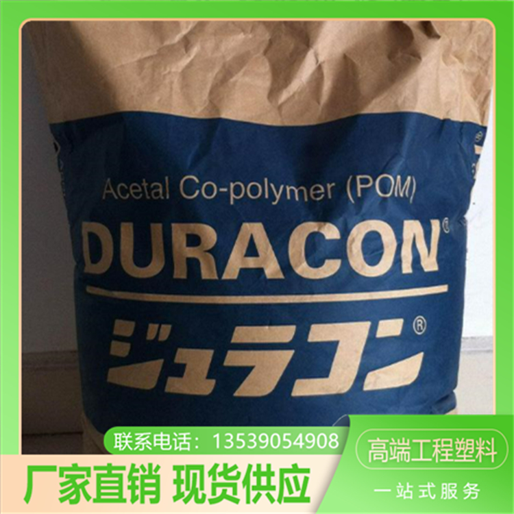 聚甲醛POM原料500P韓國(guó)工程塑料F10-02食品級(jí)耐磨防靜電改性料