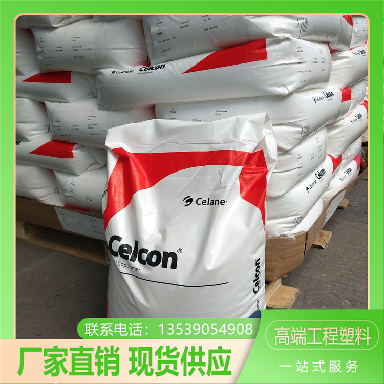 PTSPOM-25聚甲醛液氮KC-1002成人母嬰用品五金管材制造用
