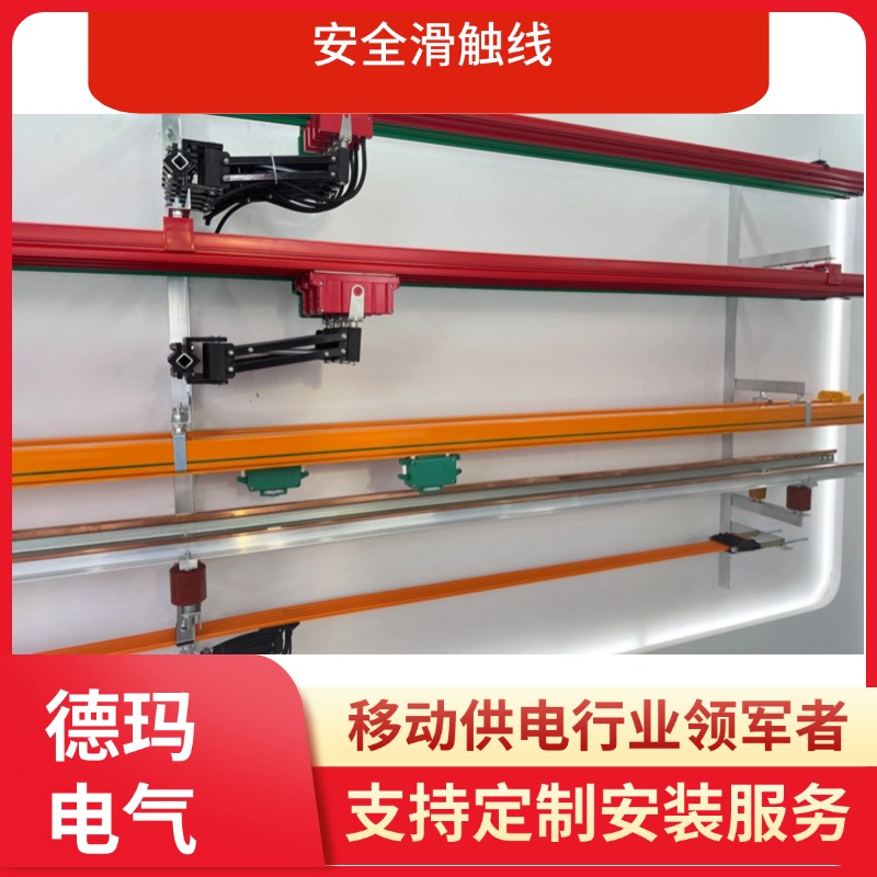 多種類型安全滑觸線單極\/多極\/鋼體滑導(dǎo)線安裝簡單質(zhì)量保證