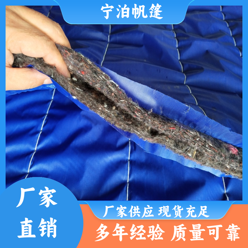 寧泊帆篷加厚防水農(nóng)業(yè)大棚保溫被恒溫抗寒送貨上門庫存充足廠