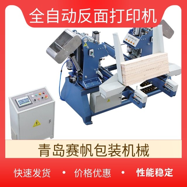 設(shè)備運輸包裝鋼邊箱生產(chǎn)線大型機器外貿(mào)海運可拆卸