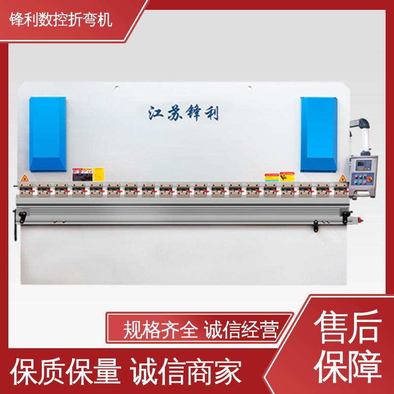 鋒利電液折彎?rùn)C(jī)減震性強(qiáng)低故障率用于智能家居等行業(yè)