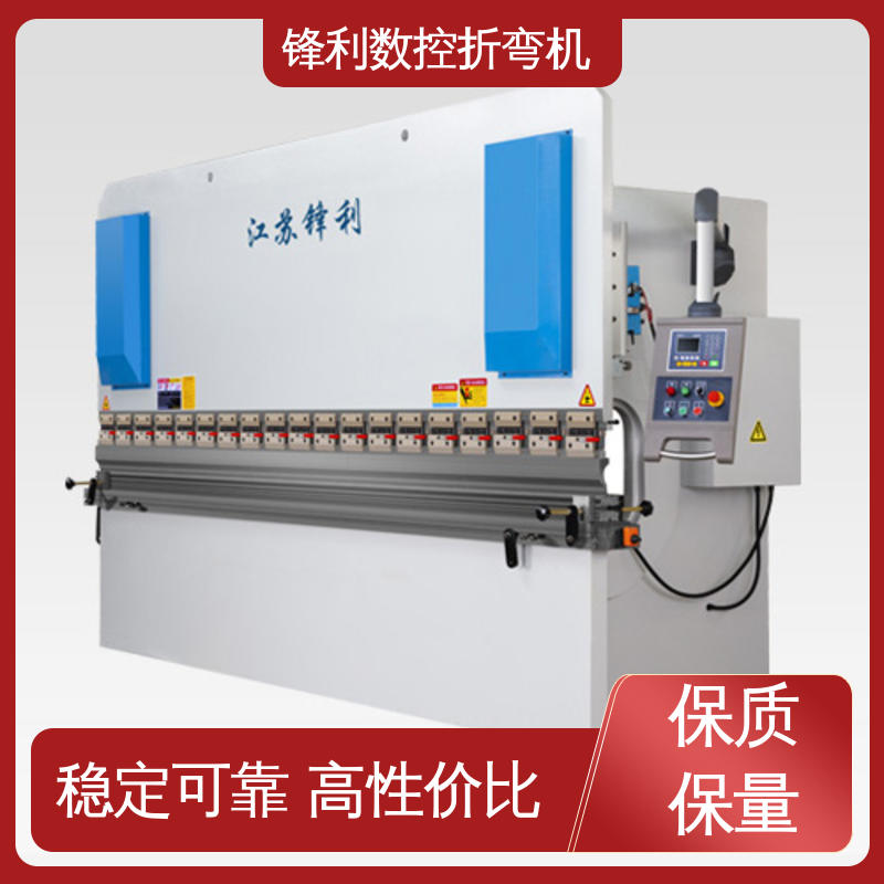 鋒利數(shù)控折彎機(jī)操作方便安全用于廚衛(wèi)灶具等行業(yè)