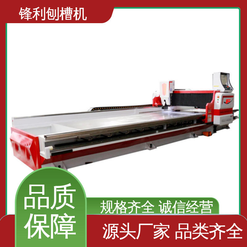鋒利開槽機(jī)壓料力可調(diào)壓緊可靠用于通訊機(jī)柜等行業(yè)