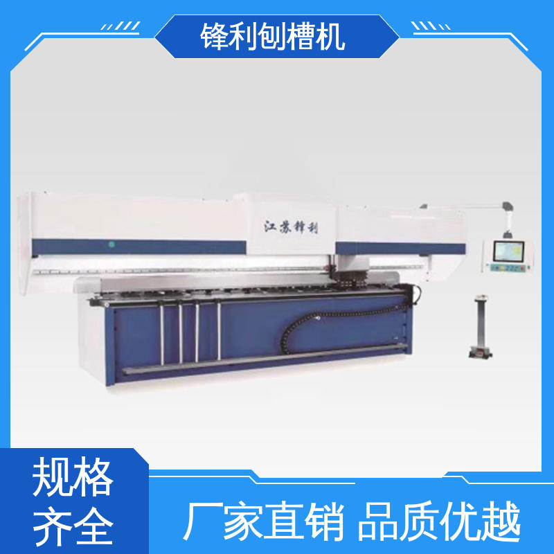 鋒利全伺服刨槽機壓料力可調(diào)壓緊可靠用于通訊機柜等行業(yè)