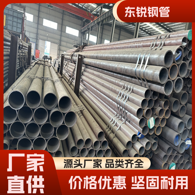 幕墻工程用東銳可切割可加工無縫鋼管20#40#16Mn