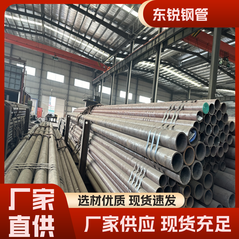 按需定制東銳Q355DQ235C內(nèi)外熱鍍鋅高壓鍋爐管