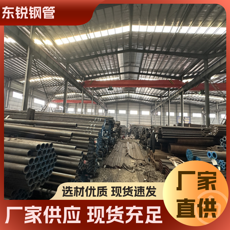 結(jié)構(gòu)用無(wú)縫管20#40#16Mn東銳噴漆噴砂內(nèi)外熱鍍鋅