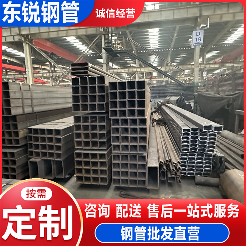 方管40*40方矩管幕墻用方通庫(kù)存供應(yīng)可切割零售批發(fā)