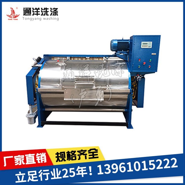 生產(chǎn)多種100kg羊毛衫烘干機150kg針織水洗機，200kg紡織品染色機