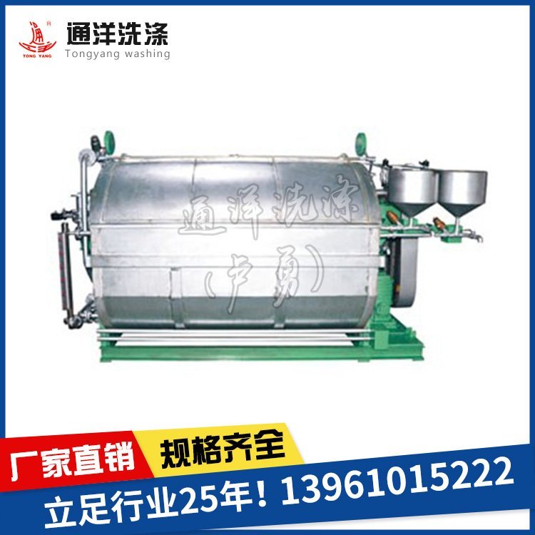 生產(chǎn)全自動(dòng)進(jìn)料襪子染色機(jī)，全棉襪子烘干機(jī)，襪子洗滌染色機(jī)器