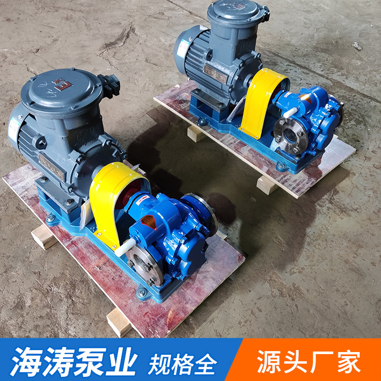KCB200防爆整機(jī)外嚙合齒輪泵傳輸增壓工業(yè)潤滑油泵品牌電機(jī)