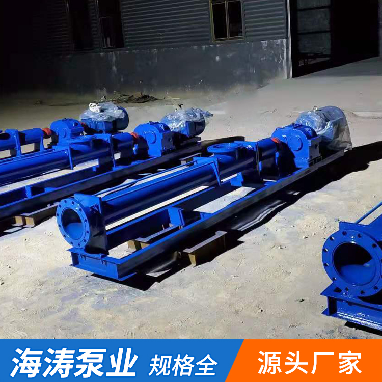 海濤G型單螺桿泵船舶輸運偏心轉子泵304不銹鋼濃漿泵