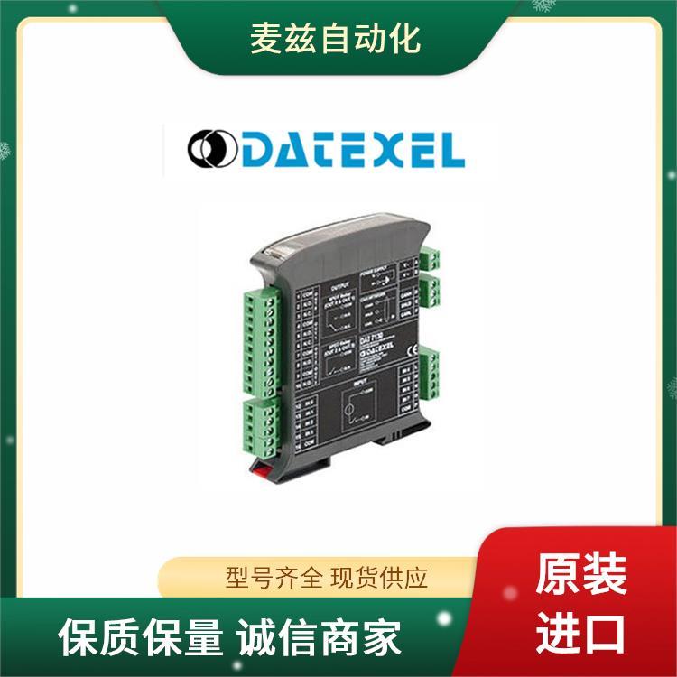 麥茲自動化原裝進口DAT5023VDATEXEL溫度變送器