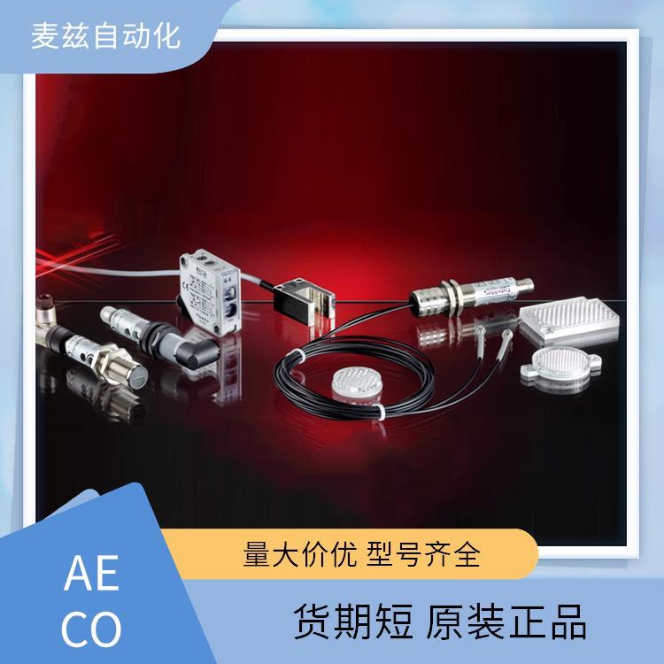 麥茲自動化ALSC24Vac傳感器貨期短原裝正品AECO