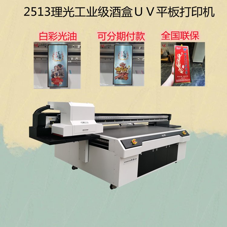 三杰數(shù)碼大型收納箱收納盒高落差圖案uv打印機(jī)pet塑料硅膠3D打印