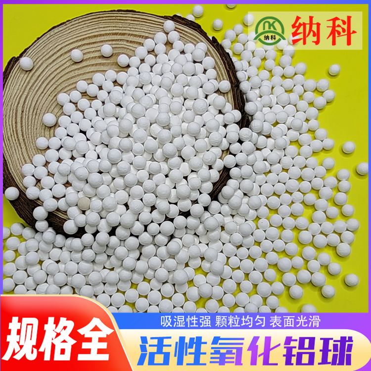 納科化工高純度99含量弧形樓梯廠家品質(zhì)保證