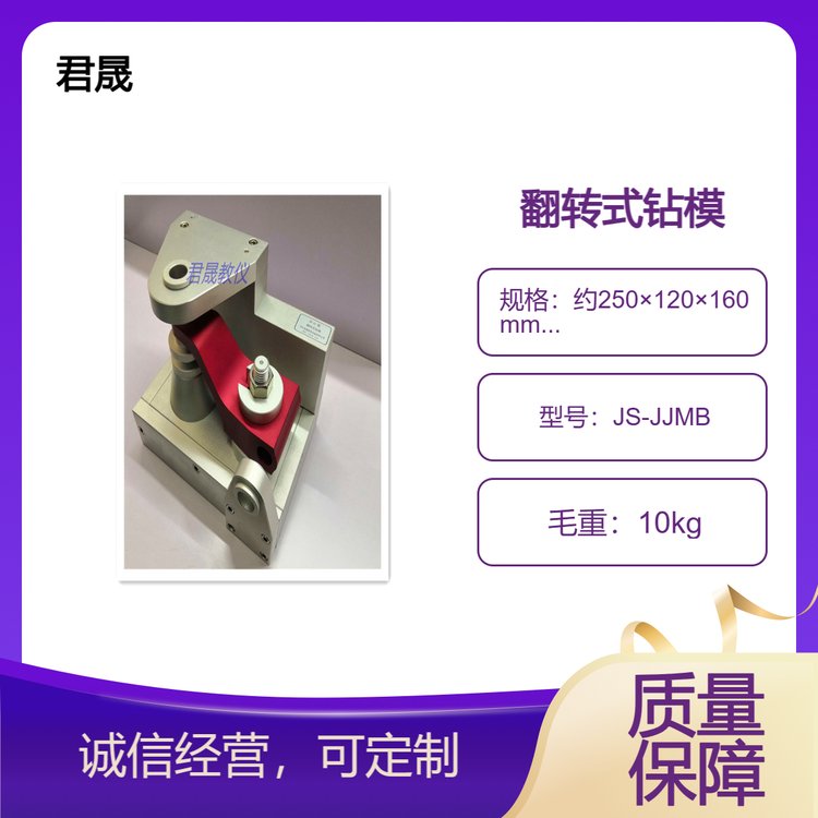 新型拆裝用機(jī)床夾具(設(shè)計(jì))模型拆裝測繪用教學(xué)模型可定制
