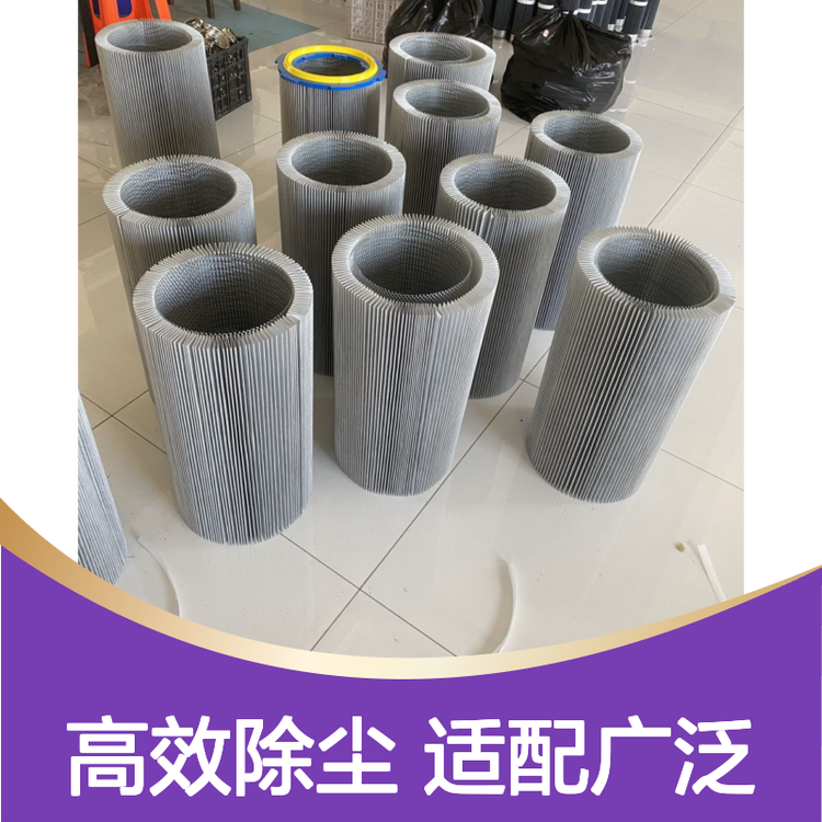 倉頂除塵器除塵濾芯注膠設(shè)備輪胎廠集塵箱濾筒空氣凈化器粉末煙塵