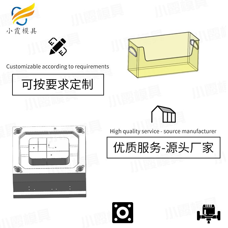 收納箱模具高端注塑模具黃巖模具,注塑模具加工,開模生產(chǎn)小霞模具