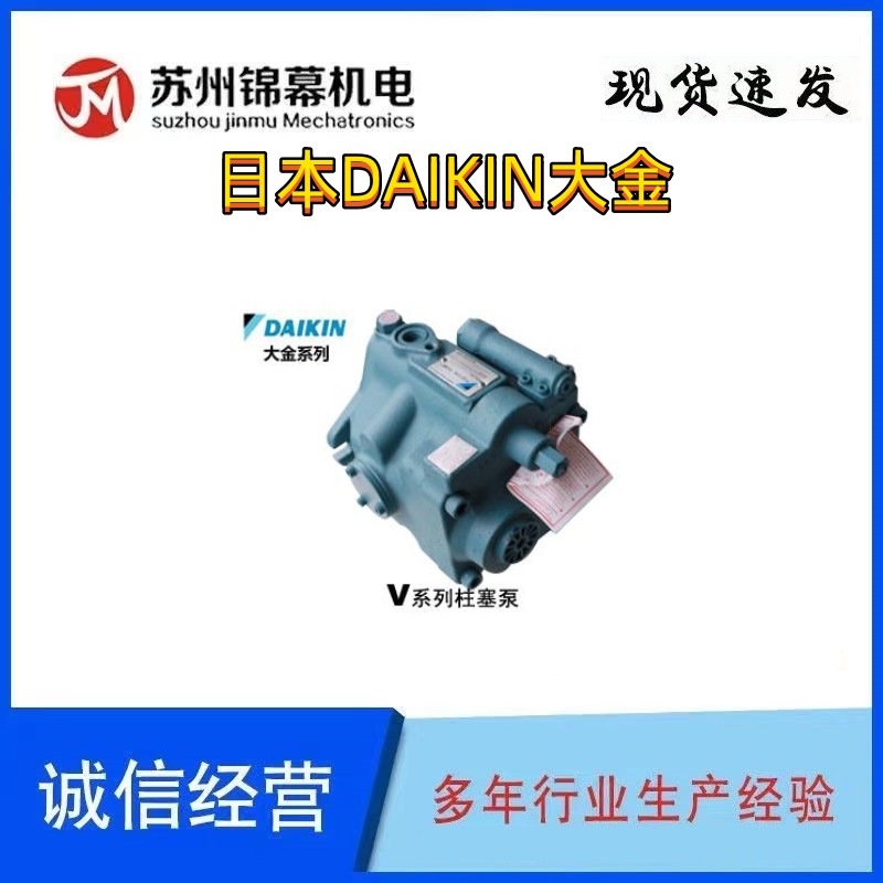 ձDAIKIN늴yJS-G02-2CALS-G02-66CP-20