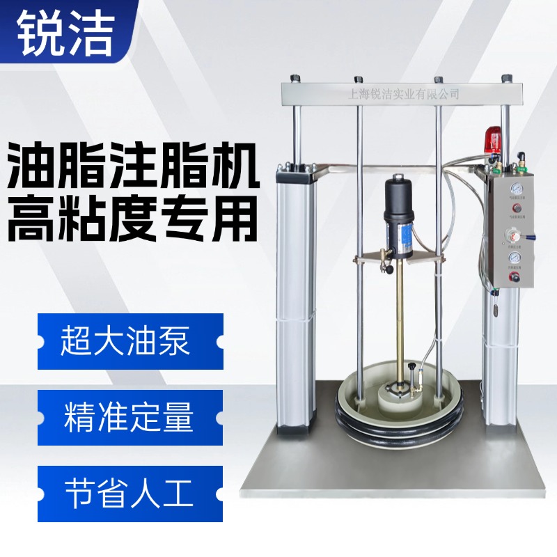 全自動雙立柱黃油機高粘度油脂定量加注機鋰基脂注油機黃油泵