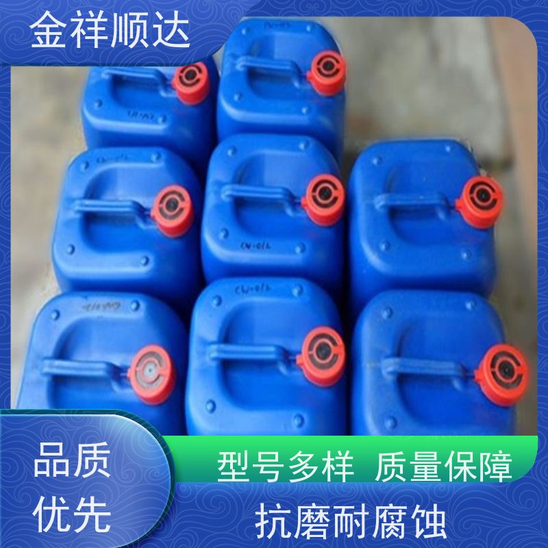 金祥順達(dá)性能穩(wěn)定無腐蝕多功能工業(yè)環(huán)保清洗劑