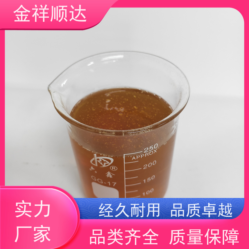 金祥順達(dá)工業(yè)切削液JC-803使用壽命長金屬加工液