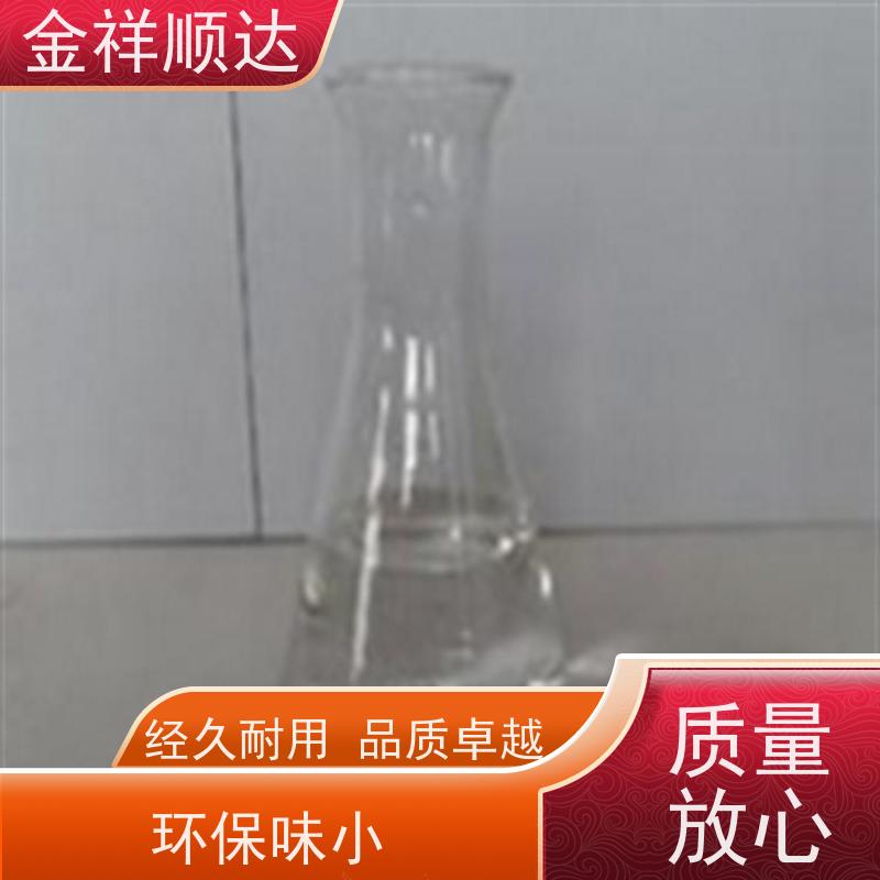 金祥順達(dá)按需定制無腐蝕金屬重油污清除劑反滲透清洗劑