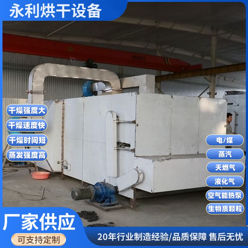 供應帶式雞糞牛糞發(fā)酵有機肥干燥設備新型多層流水線鵪鶉糞烘干機