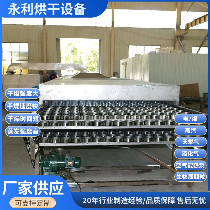 模盒定型螺螄粉烘干機低溫熱風粉絲餅干燥機可烘干多種面餅粉餅