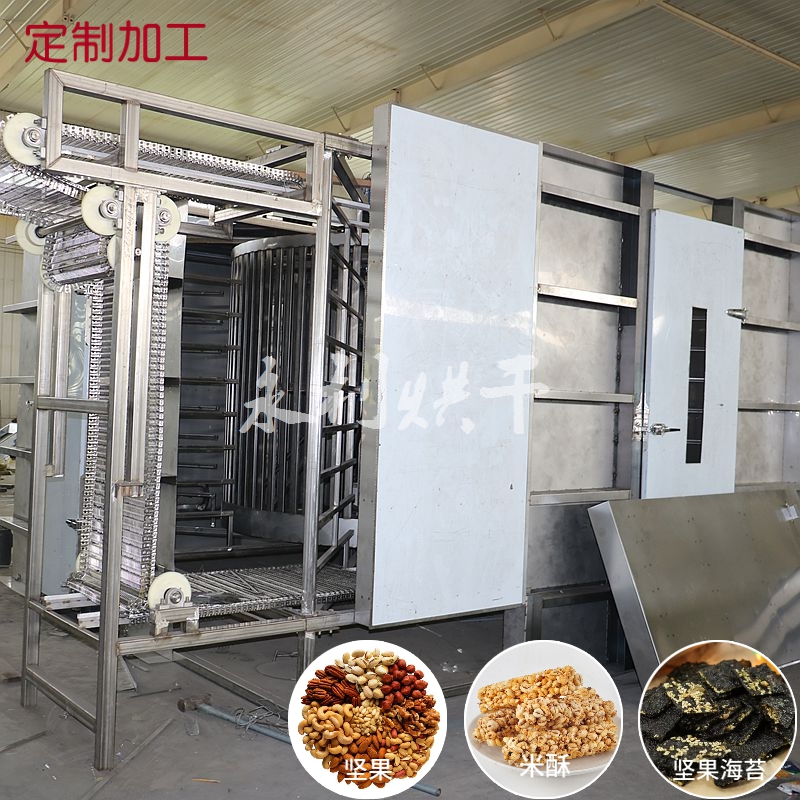 不銹鋼多層帶式核桃仁堅果烘干機(jī)瓜子仁五谷干果五香花生干燥機(jī)