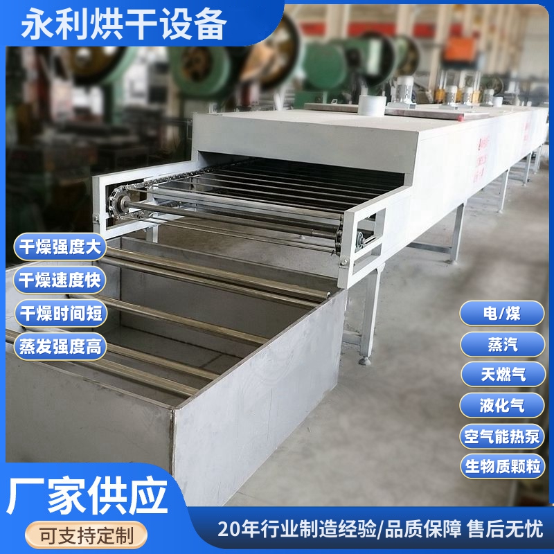 水洗布浸染烘干機浸水布匹服裝流水干燥線布料連續(xù)浸漬烘干線定制