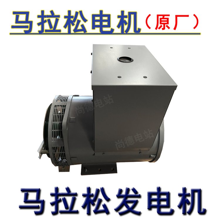 馬拉松發(fā)電機(jī)GM-12-4柴油機(jī)配套12kw15kva電機(jī)