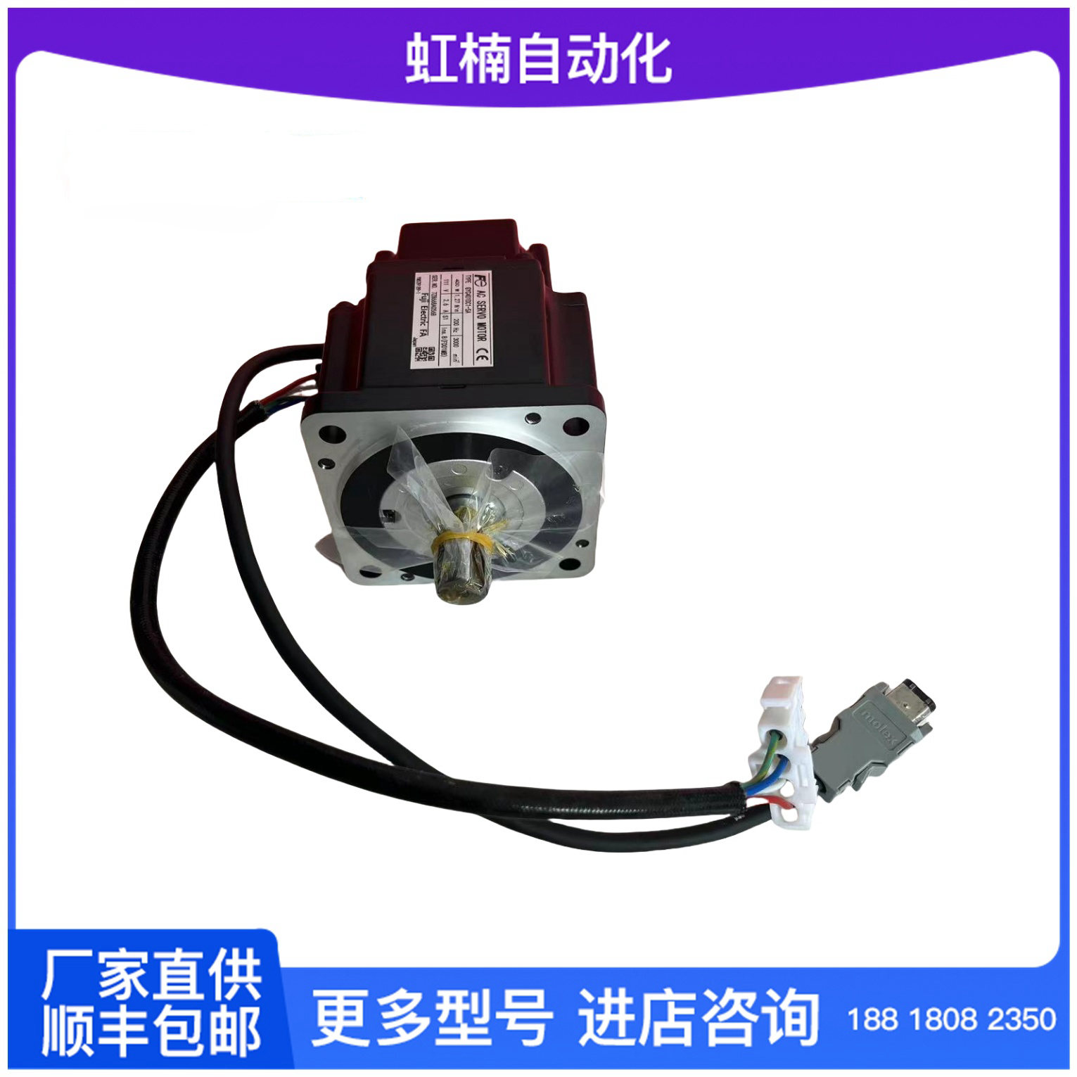 fuji富士GYG501CC2-T2E全新原裝伺服電機(jī)電子元器件
