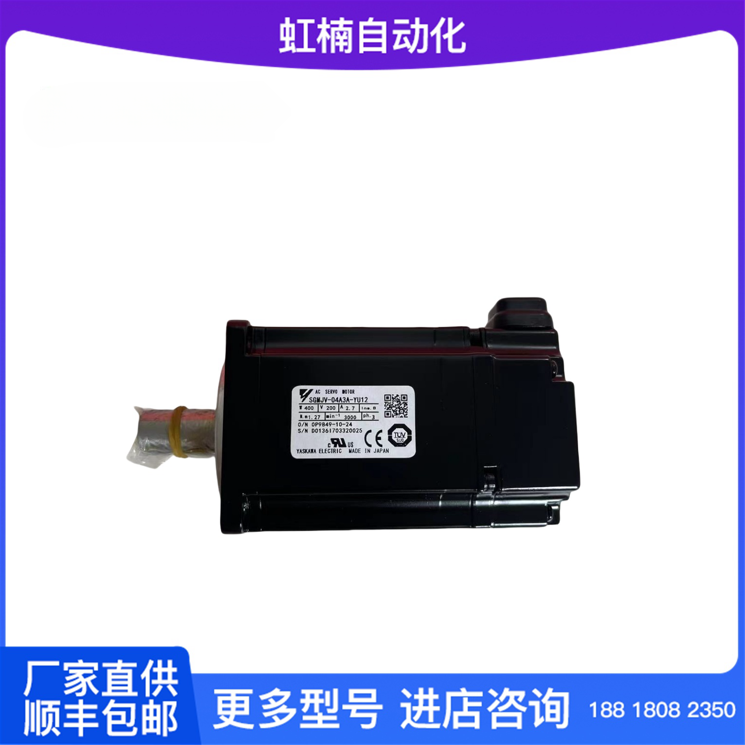 SGMJV-A5ACA2C原裝全新安川伺服電機伺服系統(tǒng)