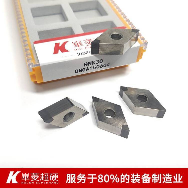 HT150灰鐵皮帶輪粗精車(chē)刀片DNGA1504氮化硼刀片通用性強(qiáng)