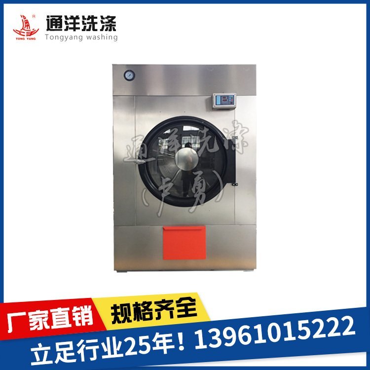 乳膠廠烘干機(jī)，丁晴手套烘干機(jī)，乳膠氯洗機(jī)，漂洗機(jī)