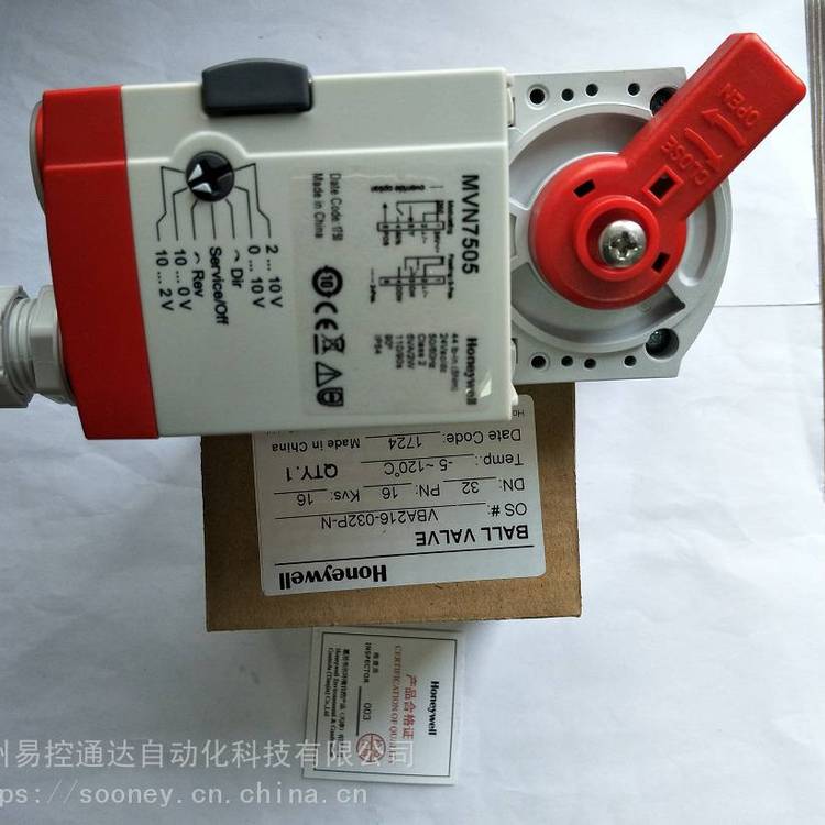 Honeywell霍尼韋爾VBA216-080P螺紋二通全銅電動球閥DN80